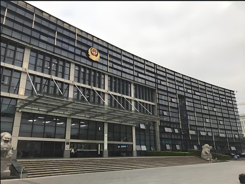 廣州市公安局黃埔區(qū)分局